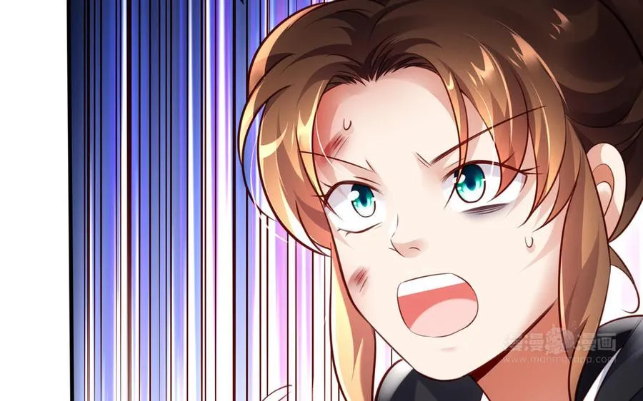 第105话 融合 第23页
