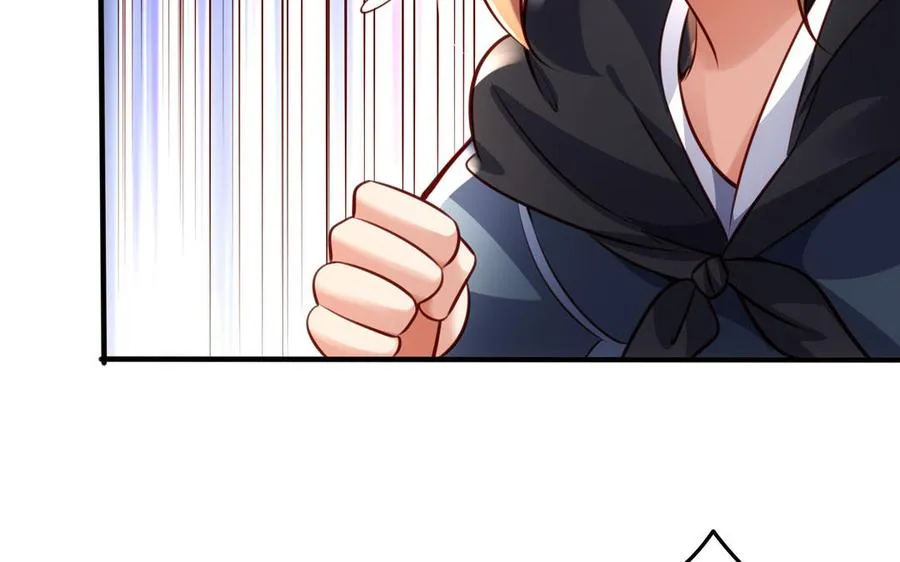 第105话 融合 第24页