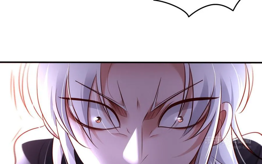 第105话 融合 第43页