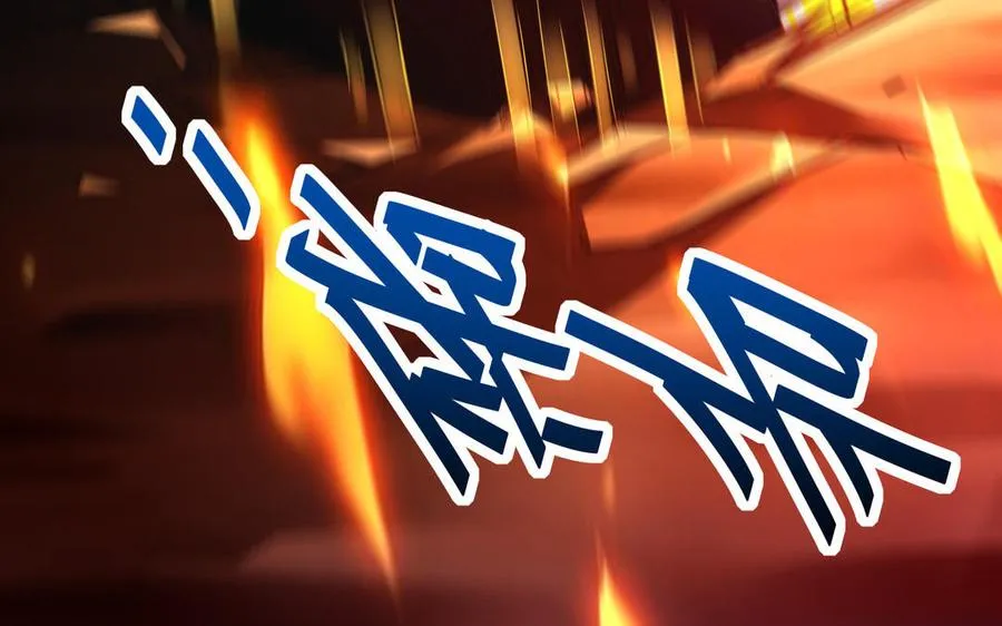 第105话 融合 第48页