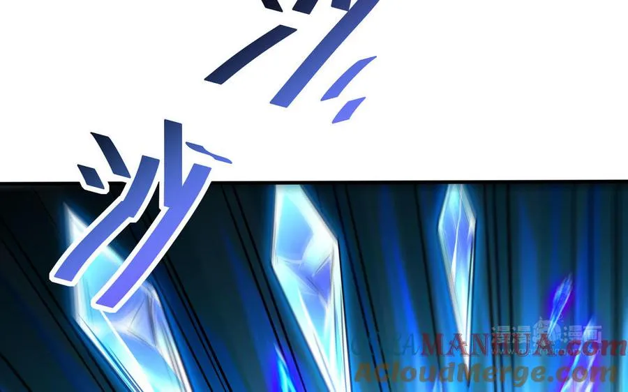 第105话 融合 第53页