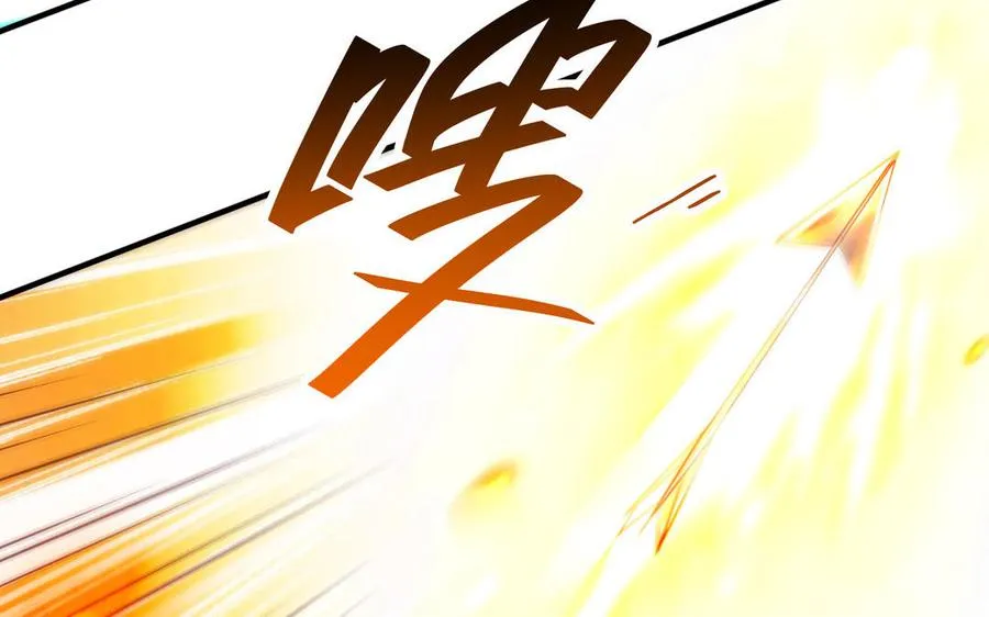 第105话 融合 第56页