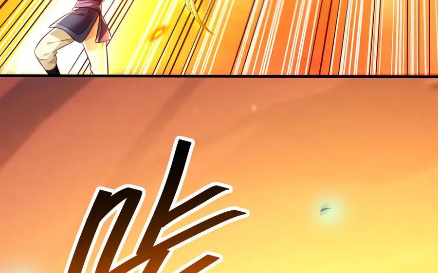 第105话 融合 第58页