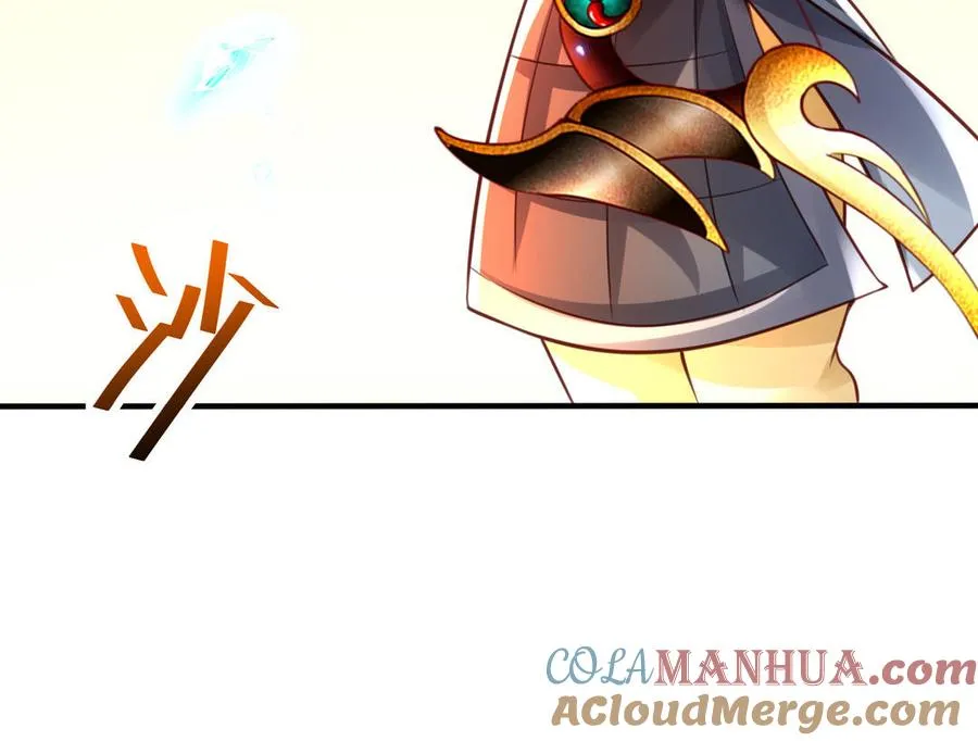 第105话 融合 第65页