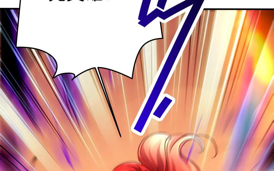 第105话 融合 第67页