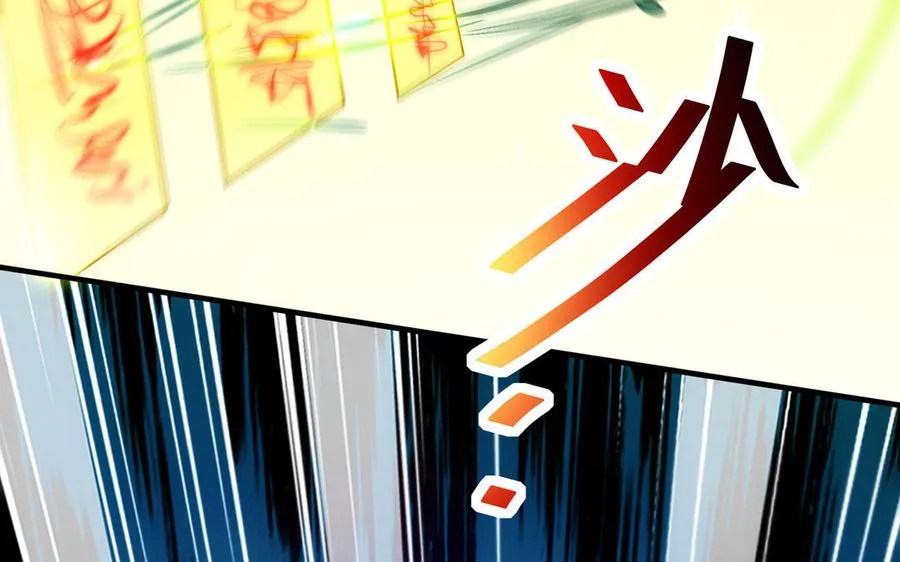 第105话 融合 第76页