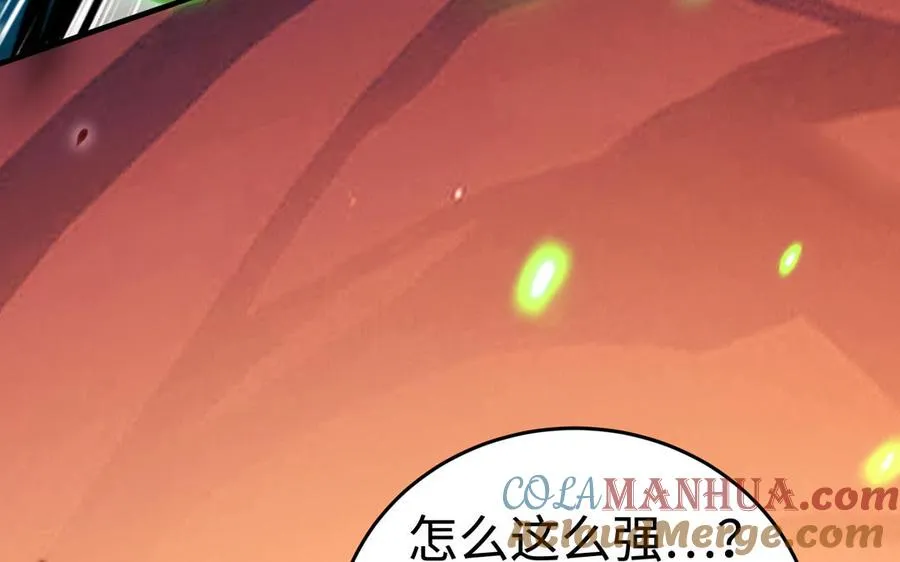 第105话 融合 第81页
