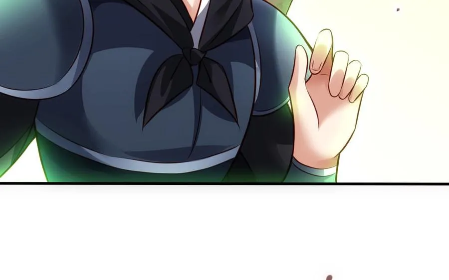 第105话 融合 第84页