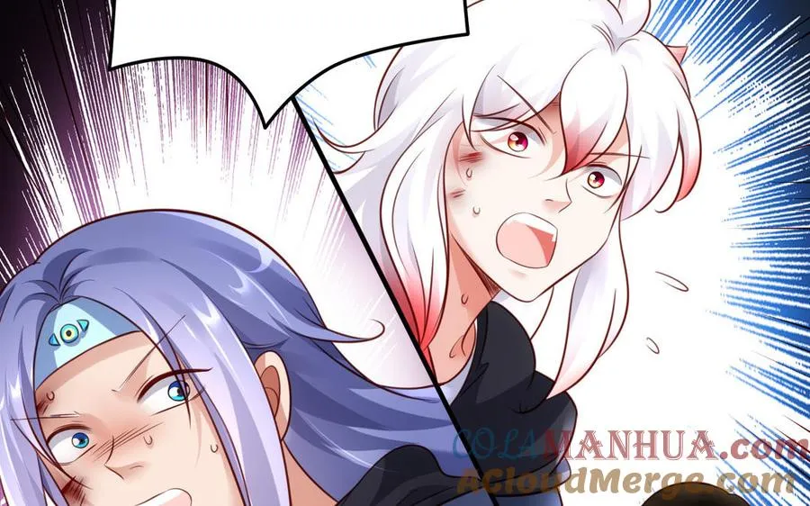 第105话 融合 第97页