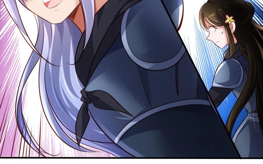 第105话 融合 第98页