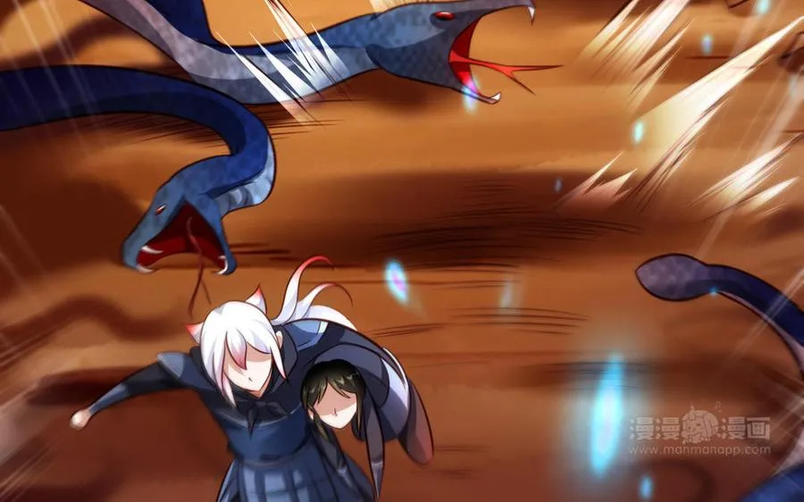 第105话 融合 第103页