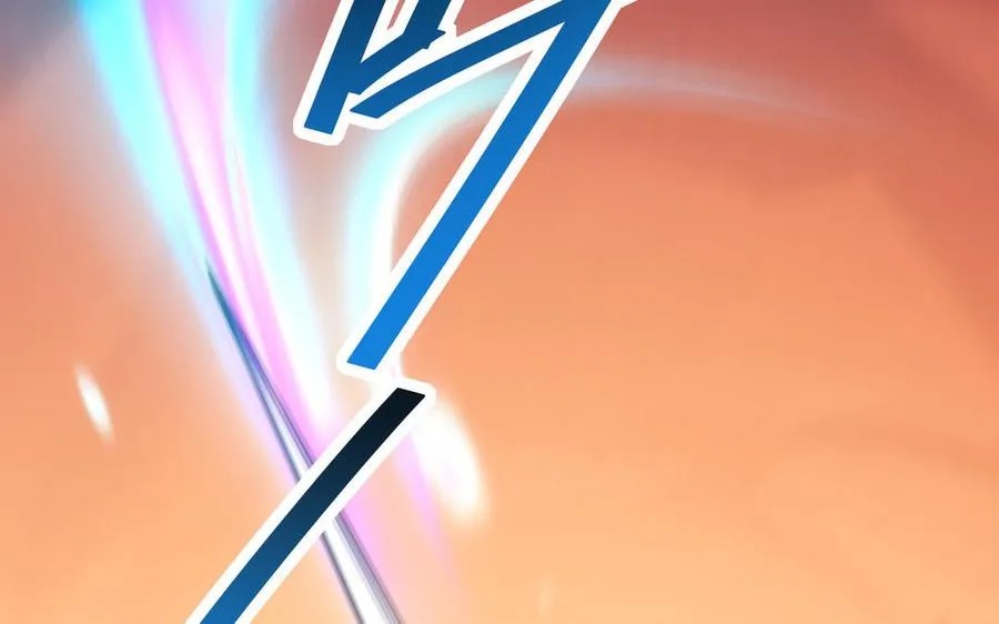 第105话 融合 第106页