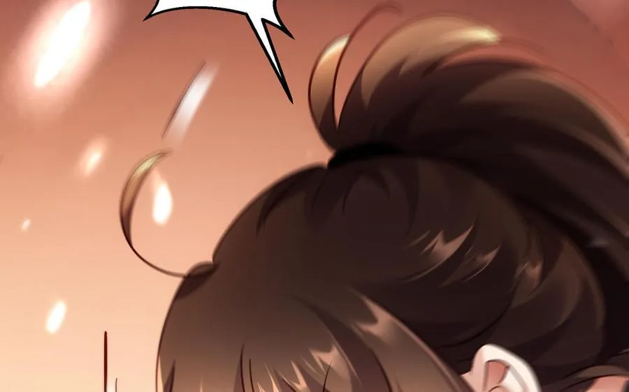 第105话 融合 第116页