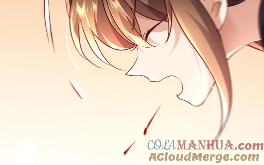 第105话 融合 第117页