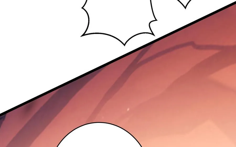 第105话 融合 第119页