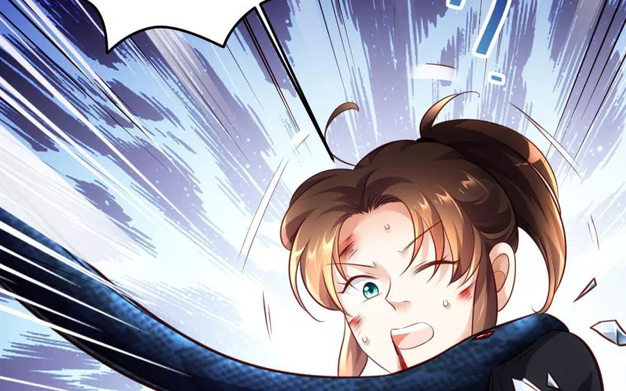 第105话 融合 第139页