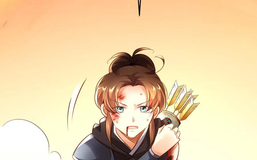 第105话 融合 第147页