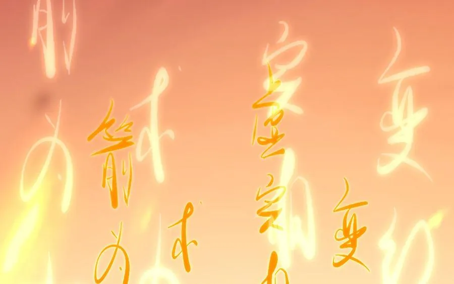 第105话 融合 第154页