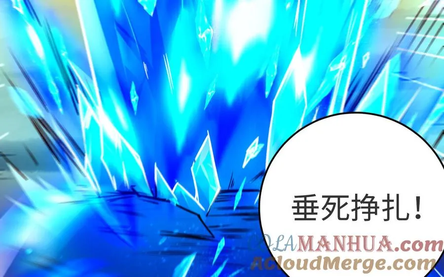 第105话 融合 第177页