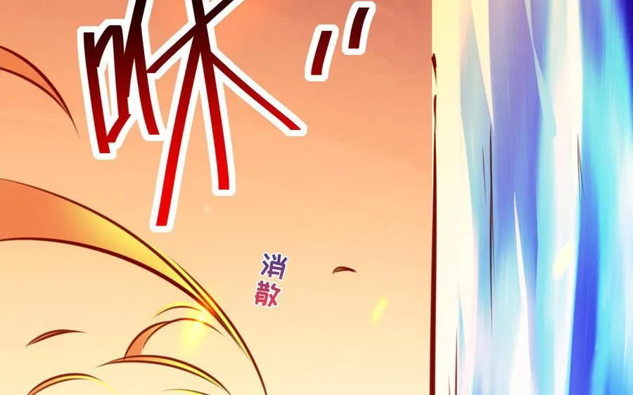 第105话 融合 第182页