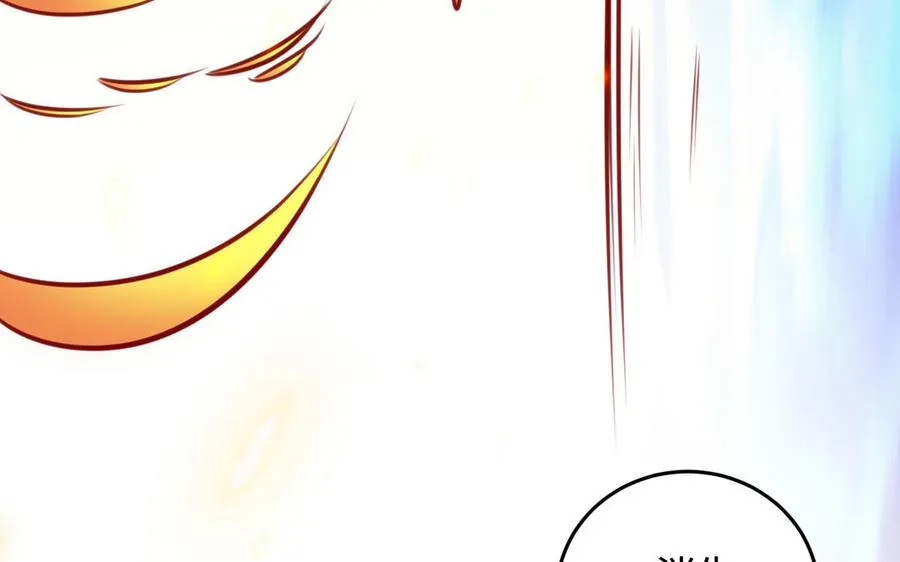 第105话 融合 第184页