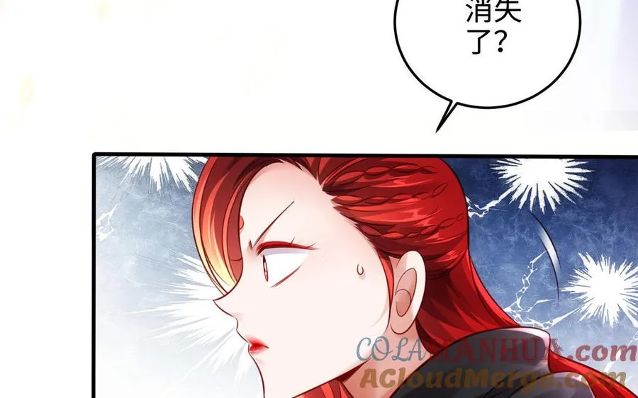 第105话 融合 第185页