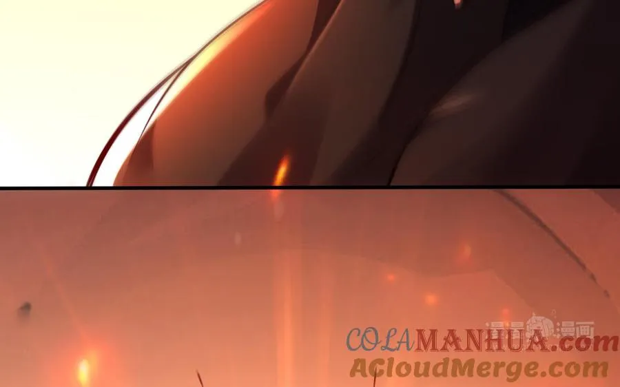 第106话 蛇之心 第13页