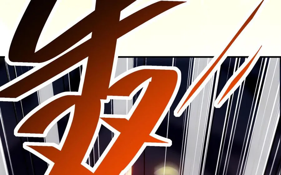 第106话 蛇之心 第16页