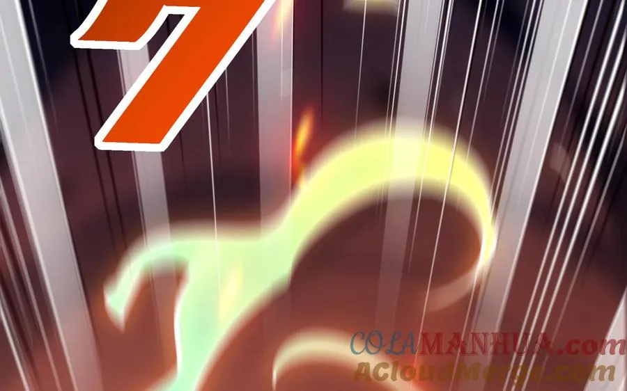 第106话 蛇之心 第17页