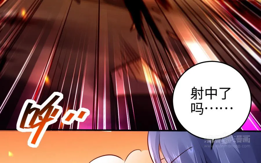 第106话 蛇之心 第23页