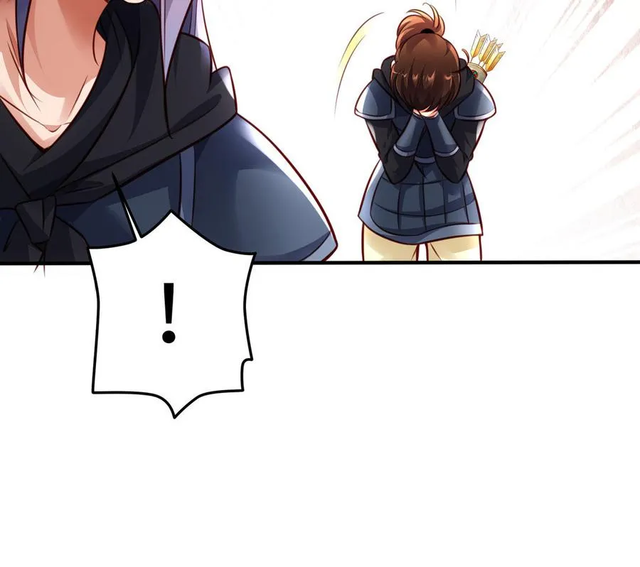 第106话 蛇之心 第27页