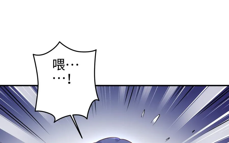 第106话 蛇之心 第28页
