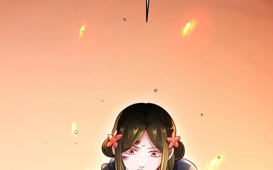 第106话 蛇之心 第31页