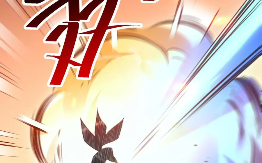 第106话 蛇之心 第62页