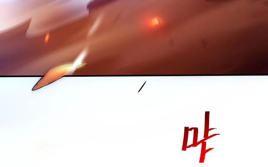 第106话 蛇之心 第64页