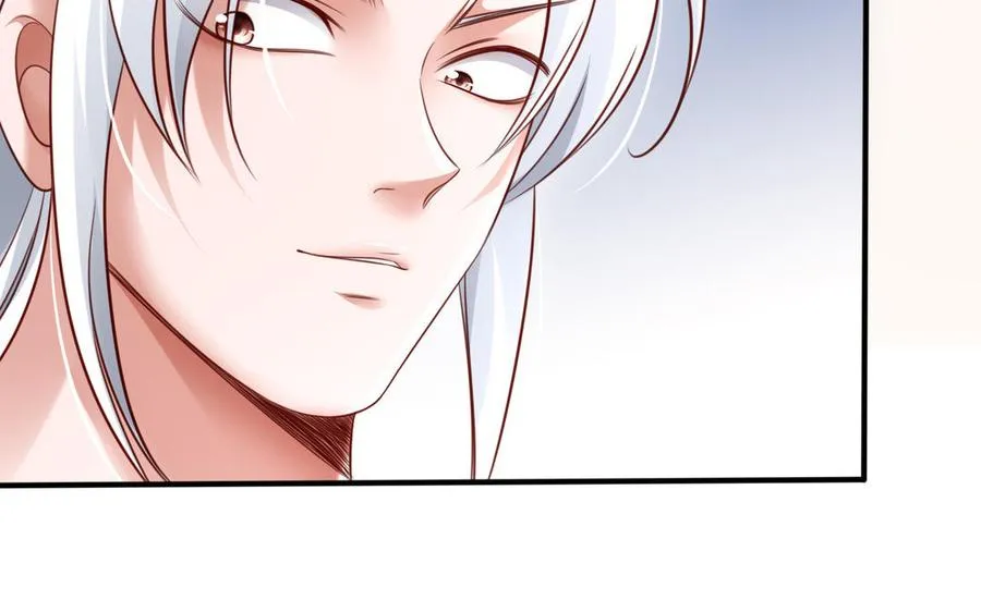 第106话 蛇之心 第87页