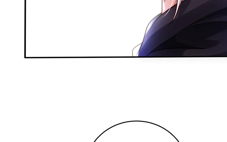 第106话 蛇之心 第98页
