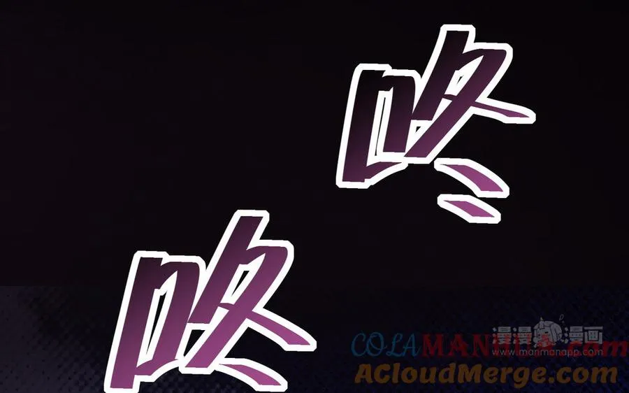 第106话 蛇之心 第153页