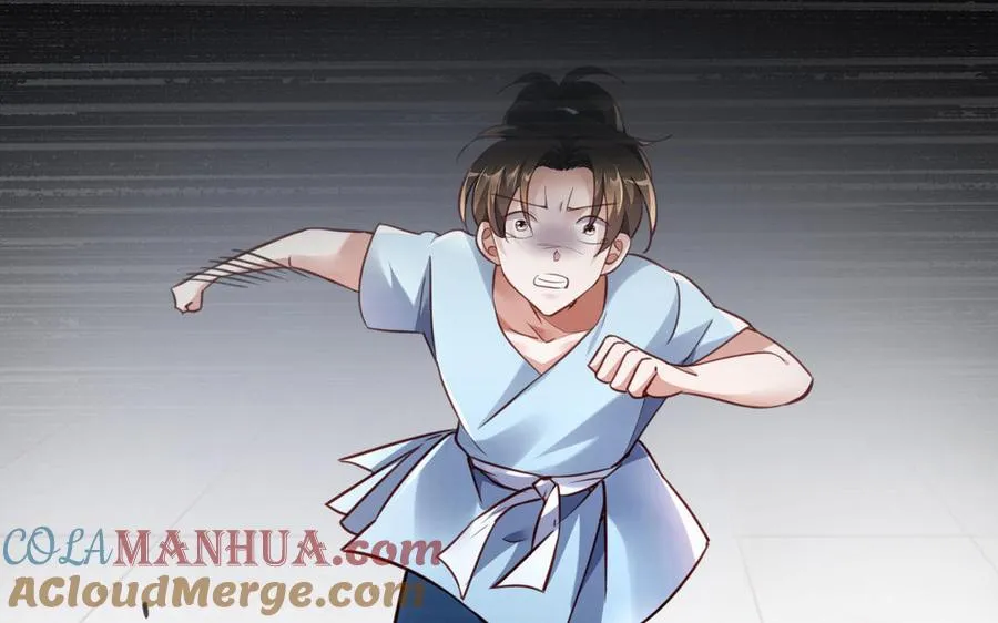 第106话 蛇之心 第201页