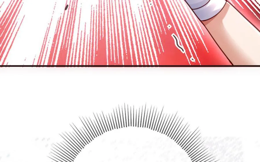 第106话 蛇之心 第226页