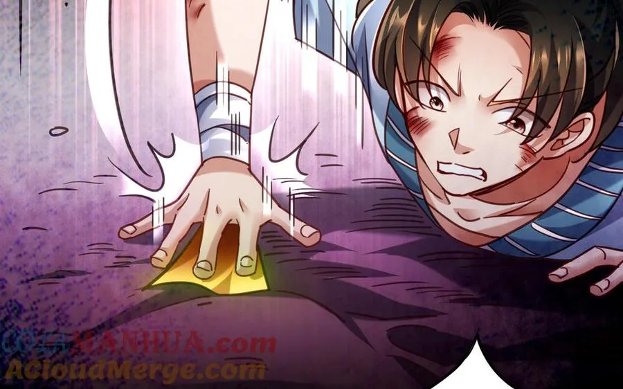 第106话 蛇之心 第229页