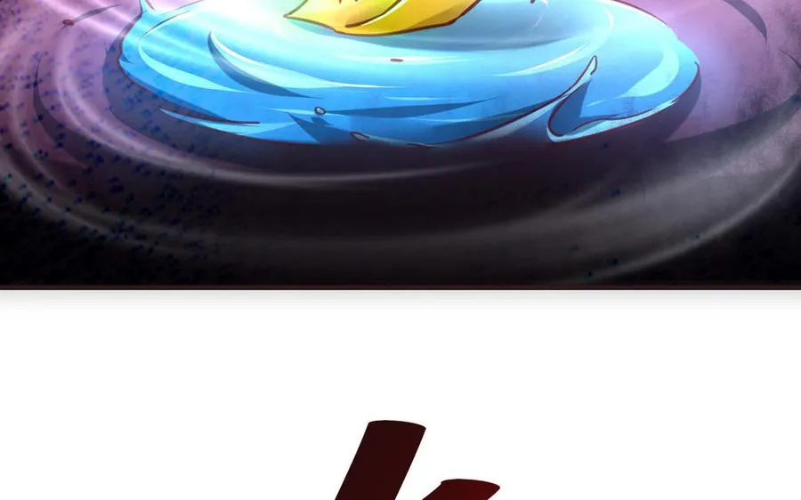 第106话 蛇之心 第232页