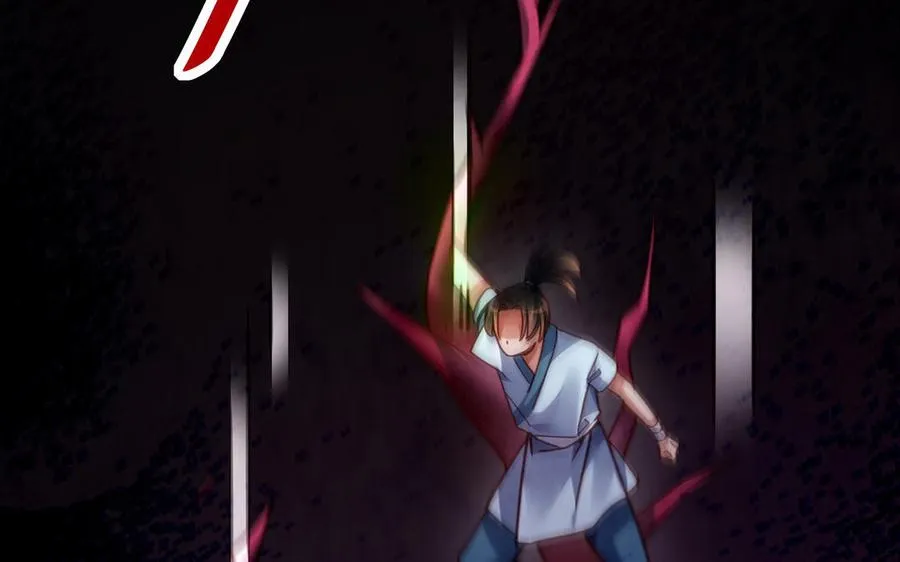 第106话 蛇之心 第235页