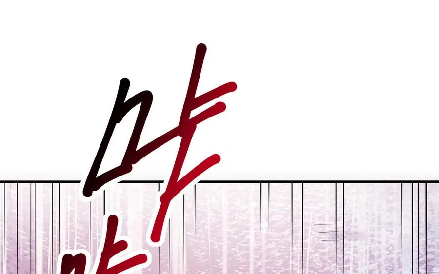 第107话 怪物（上） 第27页