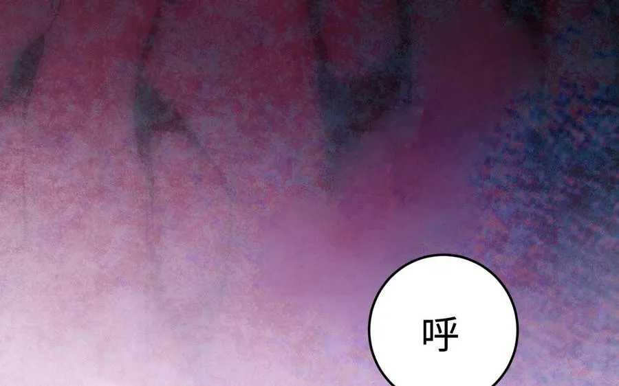 第107话 怪物（上） 第50页