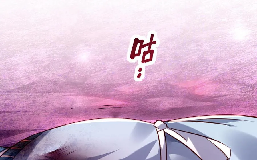 第107话 怪物（上） 第60页