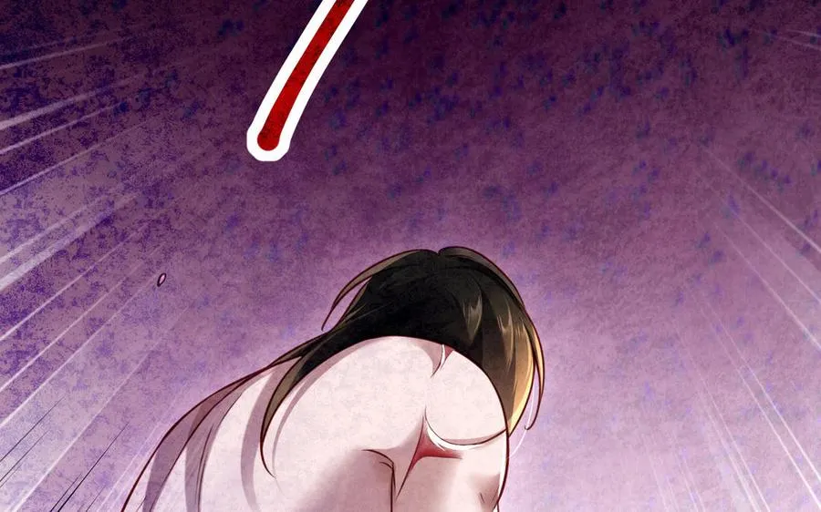 第107话 怪物（上） 第71页
