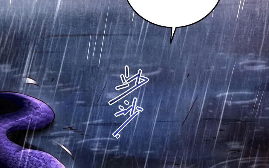 第107话 怪物（上） 第168页