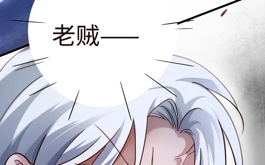 第107话 怪物（上） 第178页