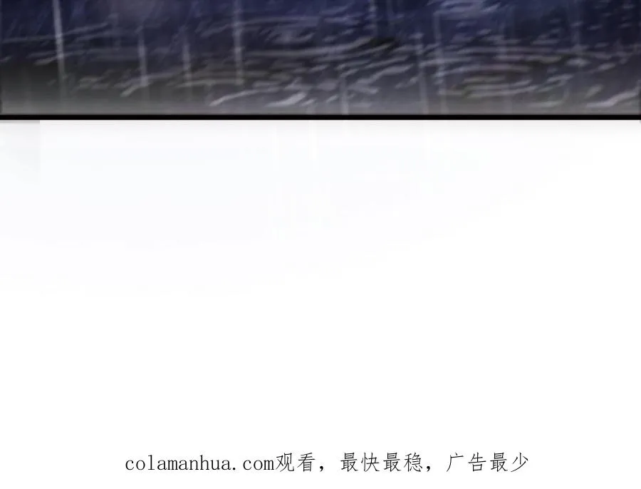 第107话 怪物（上） 第184页